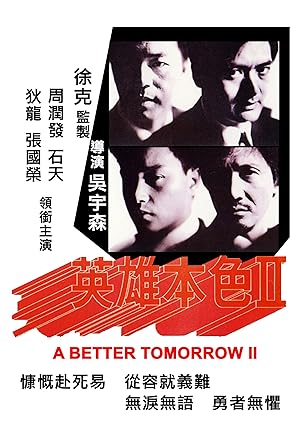 A Better Tomorrow II (1987)