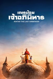 ภาค 1