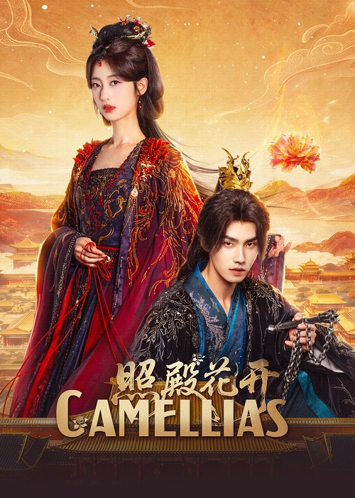 Camellias (2026)