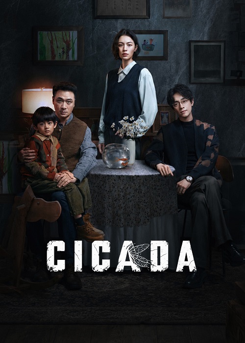 Cicada (2026)