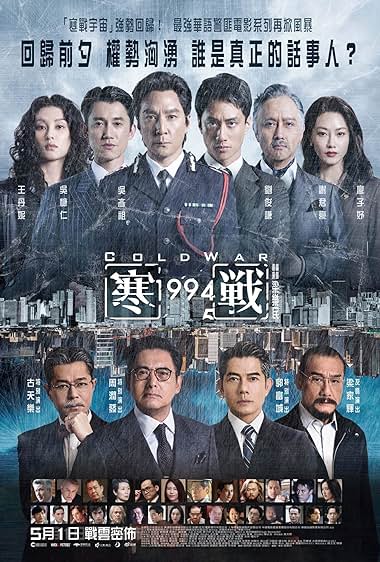 Cold War 1994 (2026)