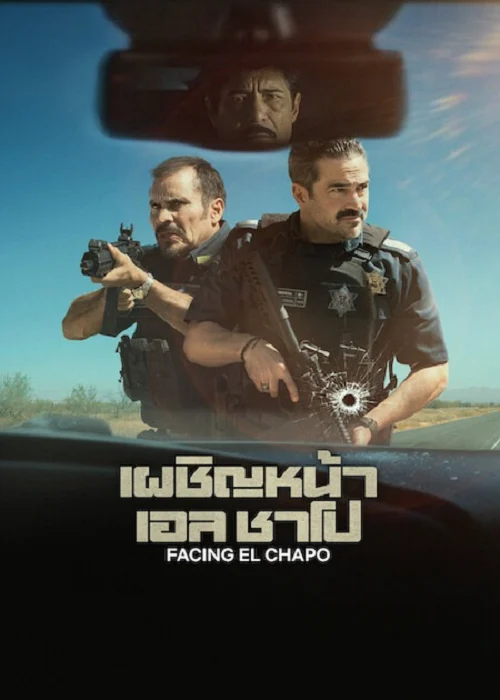Facing El Chapo (2026)