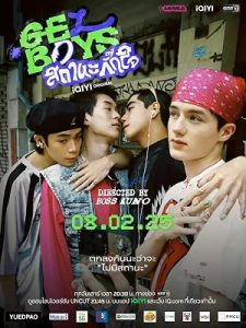 ภาค 1