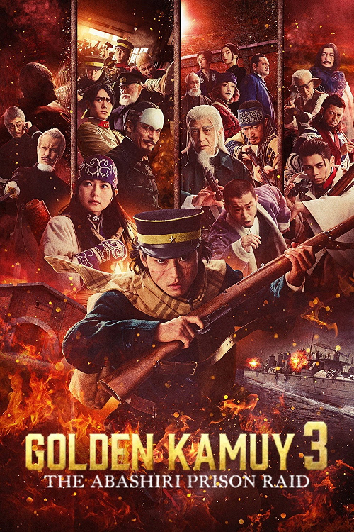 Golden Kamuy: Assault on Abashiri Prison (2026)