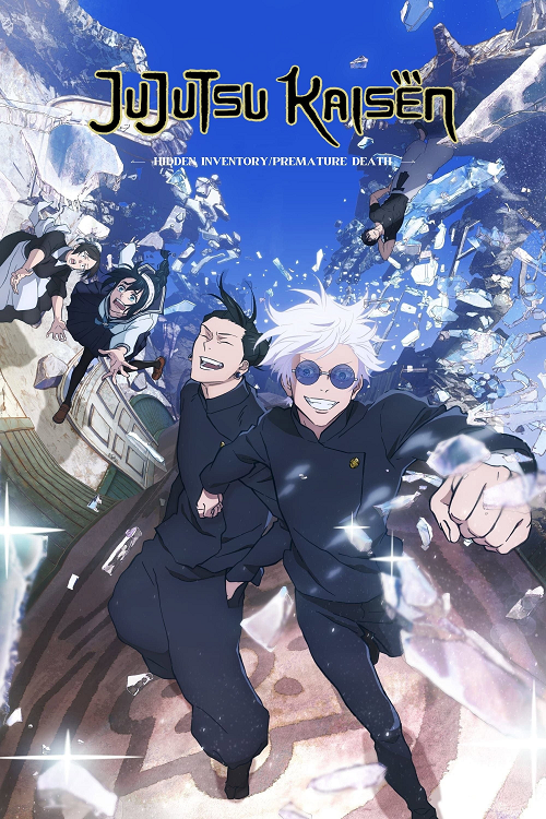 JUJUTSU KAISEN Hidden Inventory Premature Death The Movie (2025)