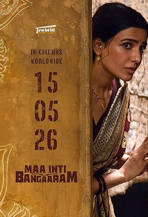 Maa Inti Bangaaram (2026)