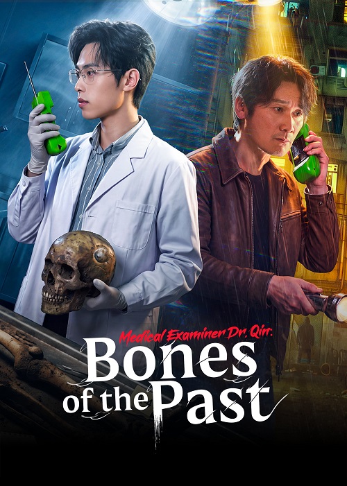 Medical Examiner Dr. Qin: Bones of the Past (2026)