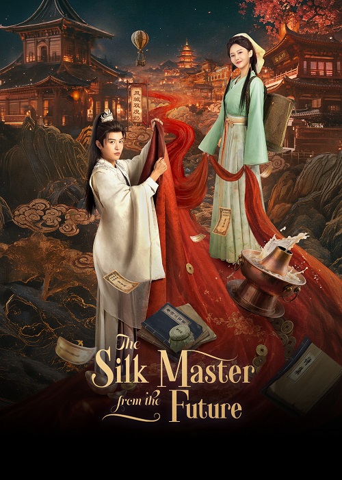 The Silk Master from the Future (2026)