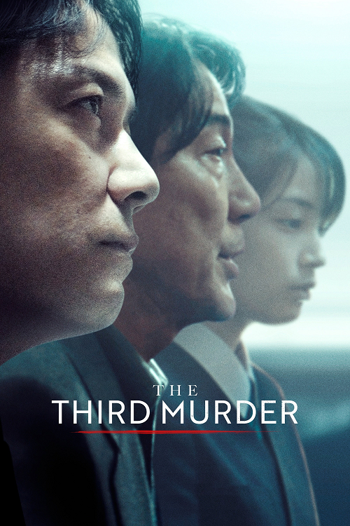 The Third Murder (2017)