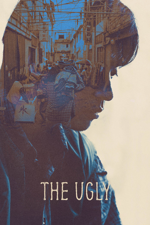 The Ugly (2025)