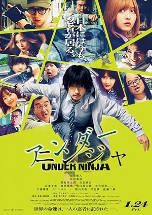 Under Ninja (2025)
