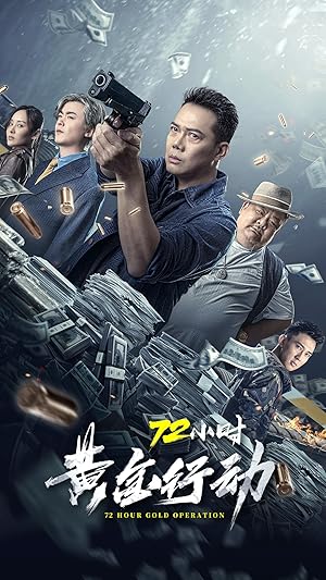 72 Hour Golden Operation (2023)