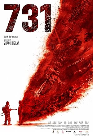 731 (2025)