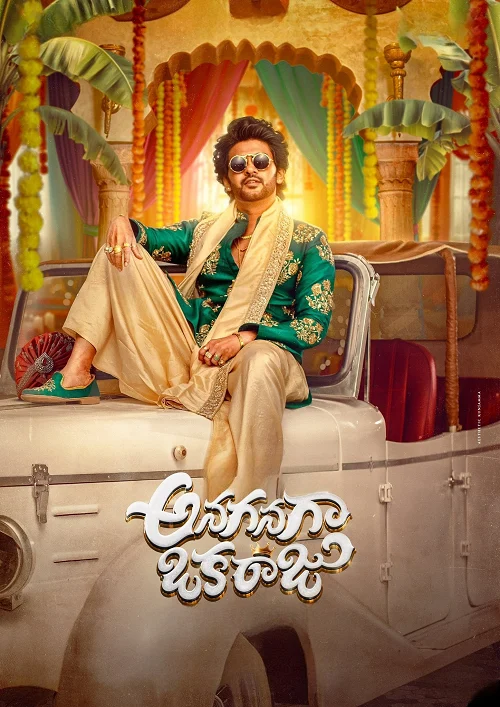 Anaganaga Oka Raju (2025)