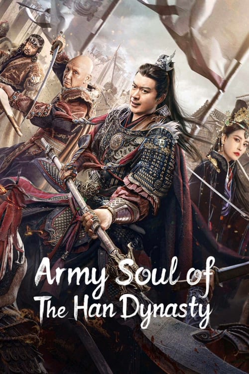 Army Soul of Han Dynasty (2022)