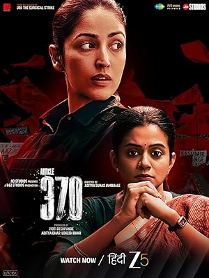 Article 370 (2024)
