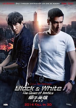 Black & White: The Dawn of Justice (2014)