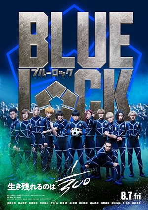 BLUELOCK (2026)