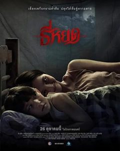 ภาค 1