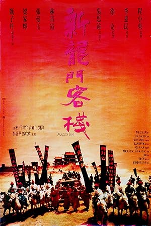 Dragon Inn (1992)