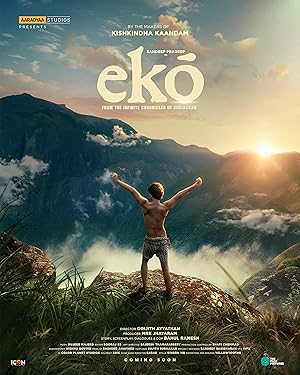 Eko (2025)