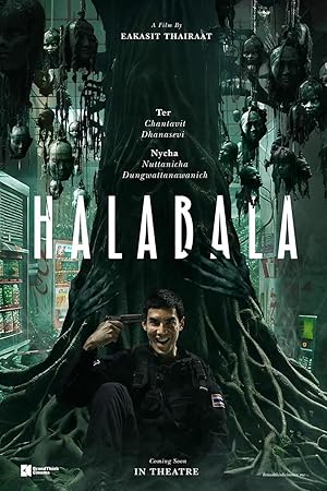 ฮาลาบาลา ป่าจิตหลุด (2025)