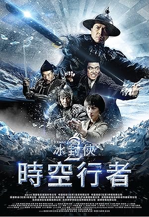 Iceman: The Time Traveller (2018)