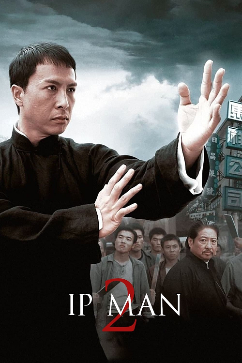Ip Man 2 (2010)
