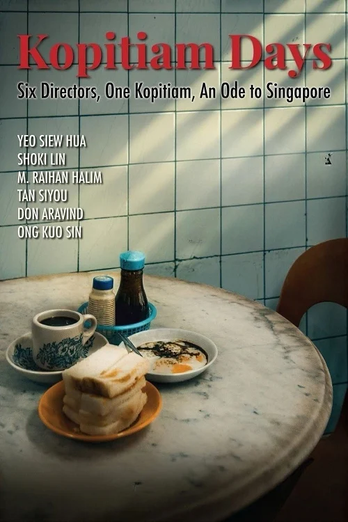 Kopitiam Days (2025)