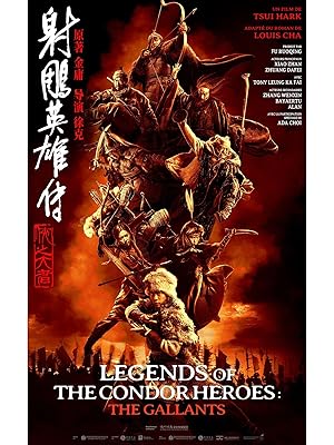 Legends of the Condor Heroes: The Gallants (2025)