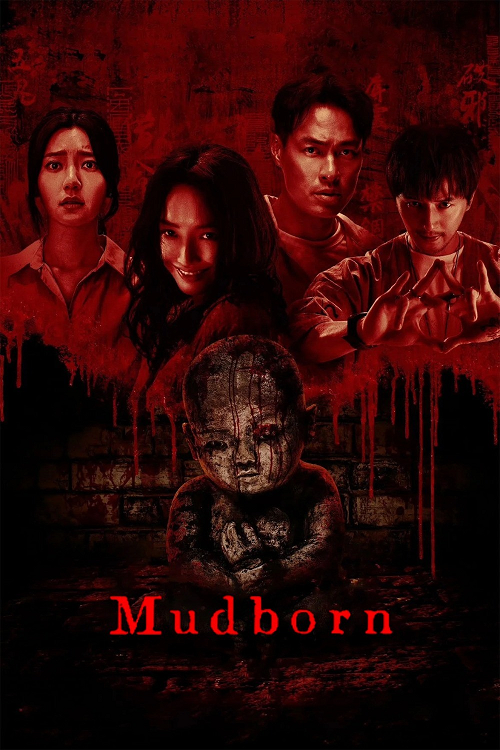Mudborn (2026)
