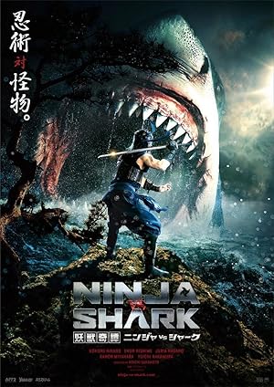 Ninja vs Shark (2023)