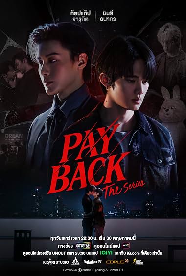 Payback (2026)