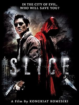 เฉือน (2009)