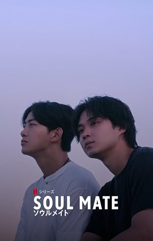 Soul Mate (2026)