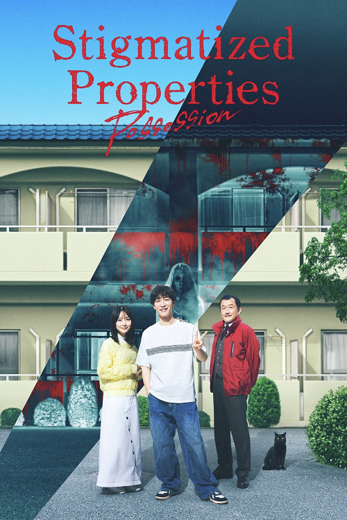 Stigmatized Properties (2020)