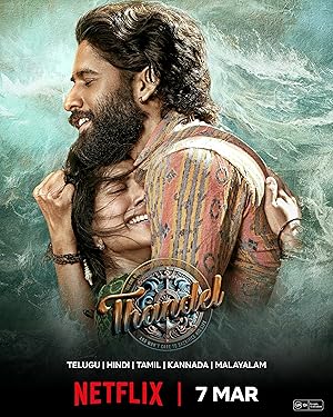 Thandel (2025)