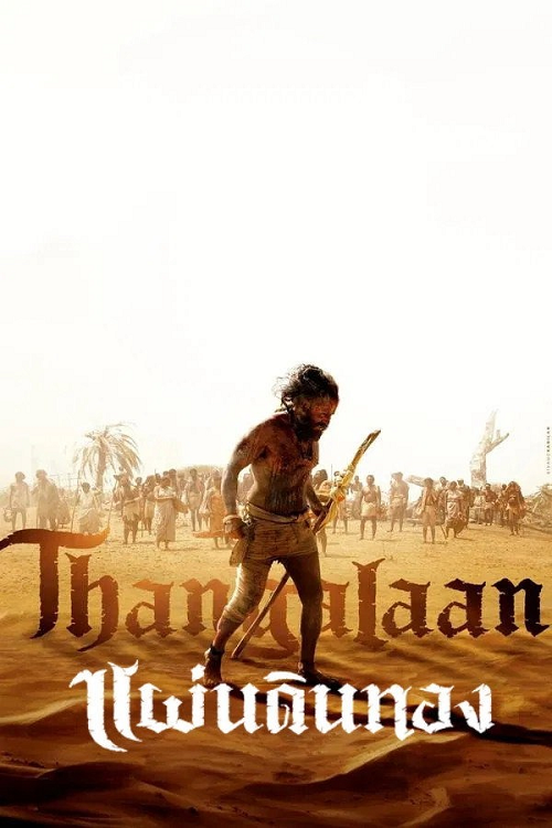 Thangalaan (2024)