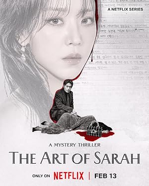 The Art of Sarah (2026)