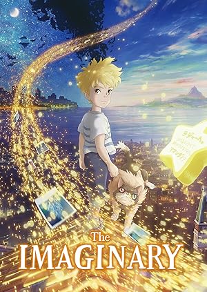 The Imaginary (2023)