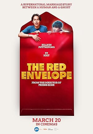 ซองแดงแต่งผี (2025)