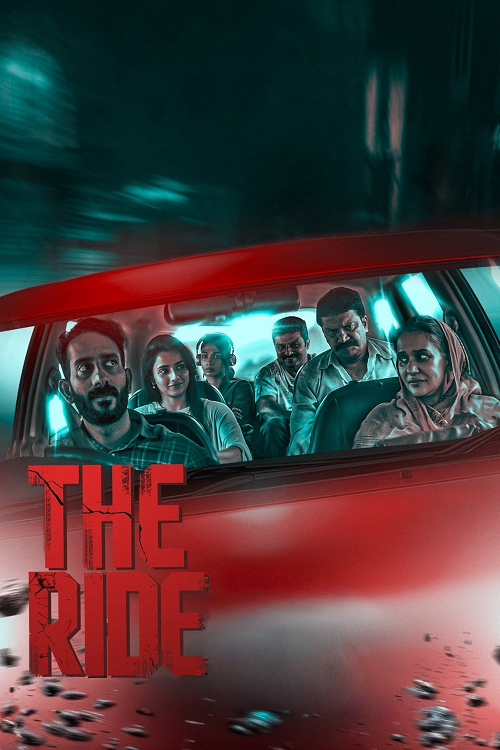 The Ride (2025)