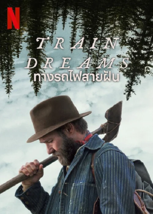 Train Dreams (2025)