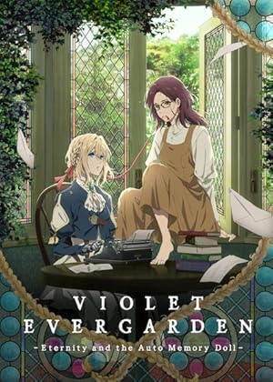 Violet Evergarden: Eternity and the Auto Memory Doll (2019)
